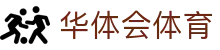 华体会体育（中国）官方网-APP下载 HTH SPORTS