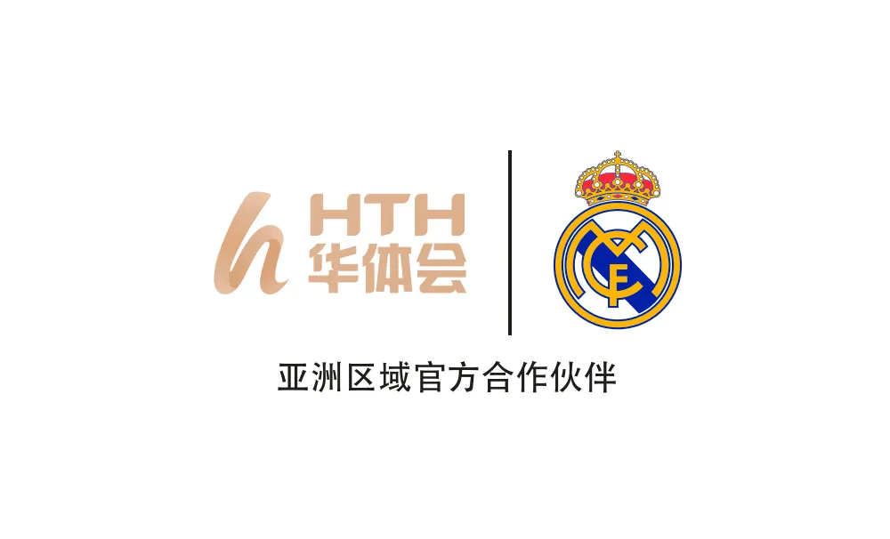 华体会体育（中国）官方网-APP下载 HTH SPORTS